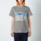 Anriの美術館にひとり Regular Fit T-Shirt