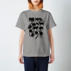 megumiillustrationのEndangered Species スタンダードTシャツ