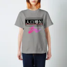 nabelogTシャツショップの人口増加 Regular Fit T-Shirt