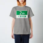 Limgの人間距離 2m Regular Fit T-Shirt