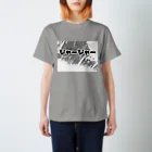 ミミオレコードのジャージャー スタンダードTシャツ