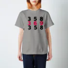 OtsuCHEEのエンジェルナンバー　358 369 スタンダードTシャツ