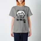 あやっくま屋の酒に頼る人生 スタンダードTシャツ