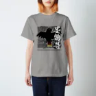 こるめの墨鸚哥 スタンダードTシャツ