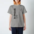 tetrapod'sのホゲ太君 Regular Fit T-Shirt