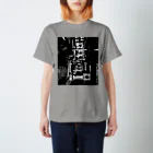 marymary_maryのメアリー横丁 スタンダードTシャツ