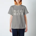 ひよこめいぷるのちくわ博士です Regular Fit T-Shirt