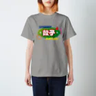 dumpling me 〈饺子我〉のスーパー餃子 スタンダードTシャツ