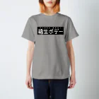 Miyanomae Manufacturingの福生ボデー スタンダードTシャツ