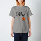 またたび工房のポリシー？ スタンダードTシャツ