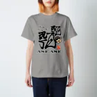 漢字に見えるが実はローマ字のあせあせ スタンダードTシャツ