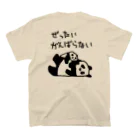 ミナミコアリクイ【のの】の【前後】がんばらないよ【パンダ】 Regular Fit T-Shirtの裏面