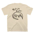 いきものや のの(本館)の【バックプリント】サバンナモニター スタンダードTシャツの裏面