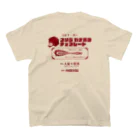 KIKUUUDESIGNのゴリラカナボウチョコレート Regular Fit T-Shirtの裏面