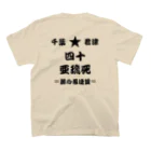 40RCの40RC公式Tシャツ（黒文字） 티셔츠の裏面