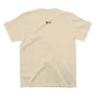 ㊗️🌴大村阿呆のグッズ広場🌴㊗️の🌴椰奶 COCONUT MILK (original red)🌴の スタンダードTシャツの裏面
