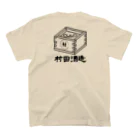 暖房商店の村田酒造 スタンダードTシャツの裏面