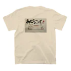 ️️ひろゆき🐾のあせらニャイ スタンダードTシャツの裏面