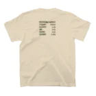 1999のオレの成分 Regular Fit T-Shirtの裏面