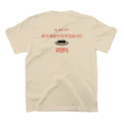 onthericeの餃子Tシャツ ハングル文字 Regular Fit T-Shirtの裏面