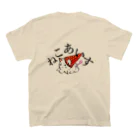 ふり～だむのねこあいす スタンダードTシャツの裏面