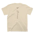 アルプスtei のアルプステイTシャツ スタンダードTシャツの裏面