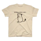 でぐーや　の【初代】定時なので！デグー Regular Fit T-Shirt