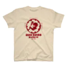 KIKUUUDESIGNのゴリラカナボウチョコレート Regular Fit T-Shirt