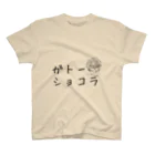 xoxo.....VODKAのガトーショコラ スタンダードTシャツ