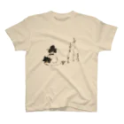 himakaruの高杉晋作 直筆書画 Regular Fit T-Shirt