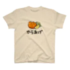 からあげのからあげTシャツ スタンダードTシャツ