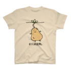 普通のじゃがいものまだ成長期。 スタンダードTシャツ