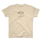 kiki25の焼きマシュマロ(グリーン) 티셔츠