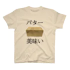 NOUVEのバター美味い Regular Fit T-Shirt