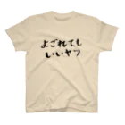 EMOTH/エモスのよごれてもいいヤツ Regular Fit T-Shirt