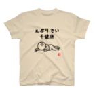 よっしーGoGoの不健康 スタンダードTシャツ