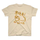 ミナミコアリクイ【のの】の寒暖差【フトアゴヒゲトカゲ】 スタンダードTシャツ