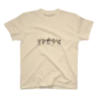 TACAのグッズ売り場のぎたーくいんてっと スタンダードTシャツ