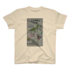 ビタミン愛のネタ（決勝戦） Regular Fit T-Shirt