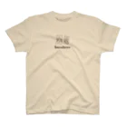 gohan_desuyoのスニーカーなTシャツ Regular Fit T-Shirt