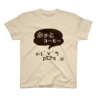 刻々珈琲のホッとコーヒー＜顔文字＞ポジ スタンダードTシャツ