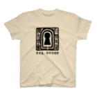すとろべりーガムFactoryの百舌鳥・古市  仁徳天皇陵古墳 Regular Fit T-Shirt
