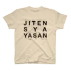 YAMARINのJITENSYAYASAN スタンダードTシャツ