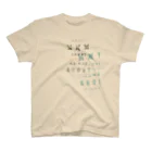 nanaqsaのフォントが決まらない 2 スタンダードTシャツ