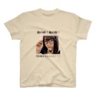 まみ〜🍠の俺嫁2 スタンダードTシャツ