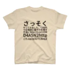 田中商店 SUZURI店のさっそくやってみました。「100円で圧倒的に集中力を増す方法」http://t.co/LY9BD4A5N2 http://t.co/Ig32TCBegZ Regular Fit T-Shirt