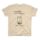 あつPのタピオカ スタンダードTシャツ