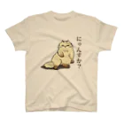 Chie Matsudaの生意気ペルシャ　にゃんすか？セリフ有 Regular Fit T-Shirt