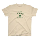 _zengoの喫茶スズラン Regular Fit T-Shirt