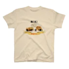 未確認飛行物体の#餃子  Regular Fit T-Shirt